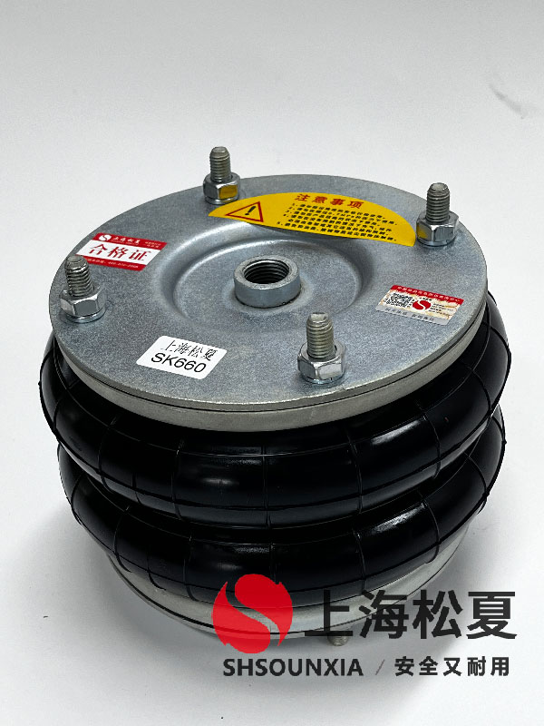 機械設備專用松夏SHSOUNXIA橡膠空氣彈簧減振器