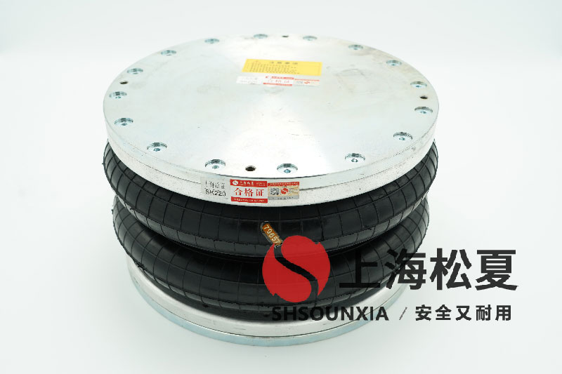 工業(yè)洗衣機(jī)橡膠減震氣囊