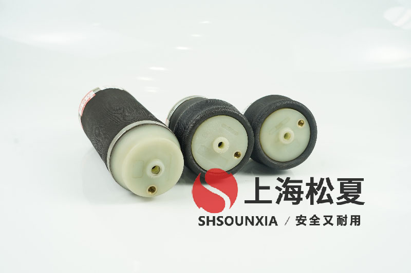 150kg-300kg洗衣機(jī)用JBQ-B型橡膠空氣彈簧